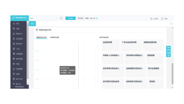 新昌如何选择合适的企业软件定制开发公司以提升竞争力